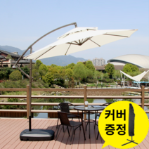 로한스 3종세트 특대형 이중지붕 원형 파라솔 + 파라솔물통 + 커버 카페 정원 테라스 천막 횡당보도 펜션, 파라솔 전용물통받침대(블랙)