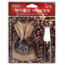 헤이즐넛향 커피 방향제세트 (원두+스프레이 차량방향