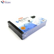 근영사 최고급 NCR 세금계산서 5개입, 상세페이지 참조
