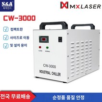 CHIER CW-3000 crs새우 열대어 해수 담수 수족관, CW-3000TG(8MM연결대)