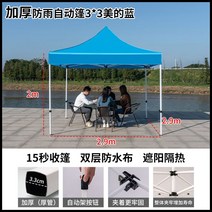 야외 뜨거운 햇빛 보호 캐노피 주차장 창고 방수 가정용 텐트 우산 텔레스코픽 접이식 천막, J.3x3굵은자동랙주차창고아름다운파란색