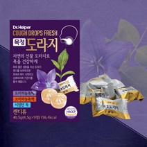 닥터헬퍼 목청 도라지 9정 시원한 목에좋은사탕 입덧 임산부캔디 금연 잠깨는 입냄새제거사탕