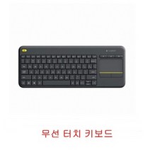 2.4Ghz USB 무선 터치 키보드/Windows 8 지원, 단일 모델명/품번