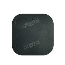 미니 추적장치 GPS 블루투스 앱 추적 파인더 애완동물 위치 스마트 분실 추적기, 검은색