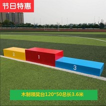 시상대 발표대 무대 교회 사회자 단상, F53- 스틸 60  50 전체 길이 1.8m