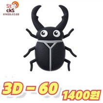 [스틱스] 플레이비츠 3D 실내화 슬리퍼 악세사리 신발꾸미기 데코파츠 - 고래 상어 악어 방패 오리 마블 어벤져스