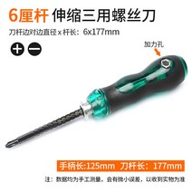 스노우보드 바인딩 스키나사 휴대용 라쳇 니트로 홀더 보드 m6, 03 6센티杆伸缩三用형