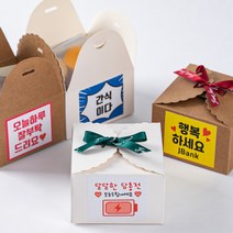 쿠키 선물 세트 크리스마스 어린이 생일 답례 어린이집 유치원 포장 개별 박스 다과회 교생실습 시보해제, 24Q3_알뜰한 수제쿠키 3종 선물세트