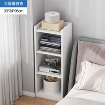 자투리 공간활용 낮은책장 소파 후면 책장 거실 침실 침대 옆 틈새수납장 교구장, 웜화이트3단