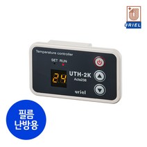 우리엘전자 UTH-2K 전기필름난방용 온도조절기 (가로형/세로형/매립형), UTH-2K(가로형)