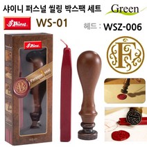 샤이니 퍼스널 씰링 박스팩 세트 WS-01 (WSZ-006), 본상품선택