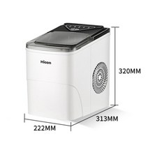 업소용제빙기 20kg 30kg 50kg 100kg 대용량 사무실 각얼음 가정용 투명 얼음 제조기 220v 15kg 휴대용 빠른 아이스 큐브 메이커 상업 자동 제빙기 기계 전기, 하얀, 에게