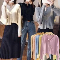 [당일출고]예쁜 컬러감 골지 가디건 데일리웨어 봄 가을 니트