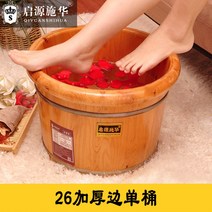 발마사지 각탕기 편백나무 습식 건식 히노끼 족욕 발찜질 족탕기 부모님 선물 세트 물통 족욕기, A + 1개