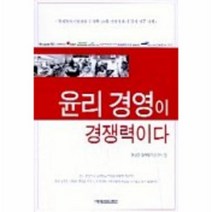 이노플리아 윤리경영이경쟁력이다, One color | One Size@1