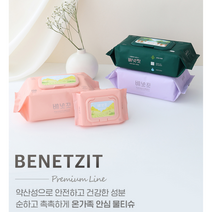 베네짓 아기물티슈 빈핑크 휴대 캡형 20매 12팩