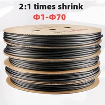 열 수축 튜브 필름 전선 2:1 블랙 1 2 3 5 6 8 10mm 직경 슬리빙 랩 와이어 판매 diy 커넥터 수리 57, 1미터, 6mm