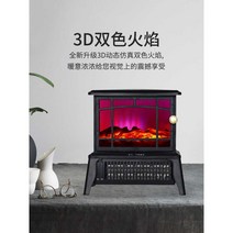 가정용 온풍기 캠핑용 히터 3d 서재 팬션 인테리어, 크리스마스 레드