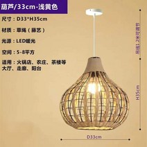 분위기깡패 아이방꾸미기 감성인테리어 무선전등 라탄등 분위기전환 활용도가높은 라탄등갓 갓등 팬던트 천연소재, 14종(전등)