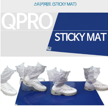 호아프_ STICKY MAT 슬림한두께 & 강한접착력 스티키매트 크린룸 신발분진제거 매트 60x90cm 저가형과는 다른품질, 상세페이지내 표기, 신발분진제거매트, 1개