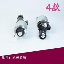 자동차 발전기 도요타 혼다 럭셔리 스즈키 스타터 전자기 스위치 1 개, 4.no4