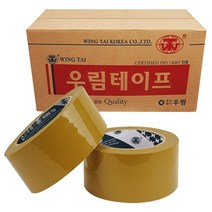 우림중부지사 박스테이프 황색 미색 opp 포장용 중포장 48mm x 40M x50개, H1-중포장(40Mx50개)황색