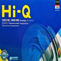 하이큐(Hi-Q) 상신 기아 K8 브레이크패드(앞세트) 2021- 하이큐
