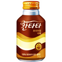 칸타타 프리미엄라떼 275mlx(20개), 20개/(사은품-마스크팩), 275ml