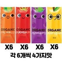 롯데푸드 오가닉 크니쁘니트니지니 유기농 쥬스 혼합세트 4가지맛 125ml x 24개 1개