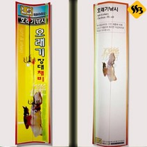 싹쓰리낚시] 호래기 장대채비 낚시바늘 루어낚시 꼴뚜기
