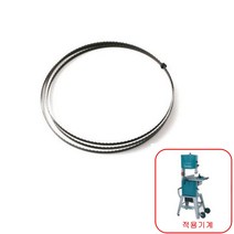 렉쏘 밴드쏘날 2240-폭3MM LB1200F 목공용(곡선)