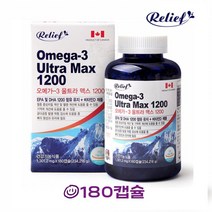 오메가3 1200 비타민D 1000 오메가쓰리 연질캡슐 멸치 엔초비 오메가-3 엔쵸비 오매가3 오메가스리 캐나다산 1개180