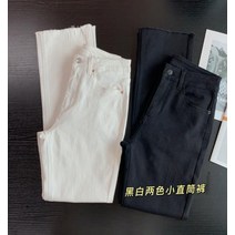 여성의류청바지 년 화물 잔품명세서 전문점 궤짝을 치우다 하이스판 이지 소프트 데님 매콤함 3909841863