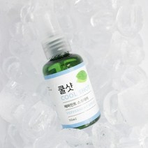 50ml 쿨샷 페퍼민트 스프레이