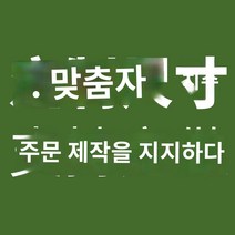 이동식 톤백거치대 벼 수매 톤백 홀더 맞춤형 택배 회사는 가방 랙 짠 캔버스 포장 지원 세트 창고 물류 운송 정렬 랙을 구축합니다, 주문을 받아서 만들어진 크기 접촉 고객 서비스