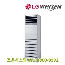 LG 휘센 냉난방기 상업용 냉난방기기 냉온풍기 인버터 사무실 업소용 스탠드 15평 18평 23평 30평 40평 실외기포함 A100, [냉난방]LG인버터스탠드 15평