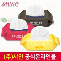 [중량340g] [100매 응원특가] [오랜노하우 물티슈 전문제조 샤인공식] [ISO인증], 2.샤인물티슈100매 캡형(보라or파랑)