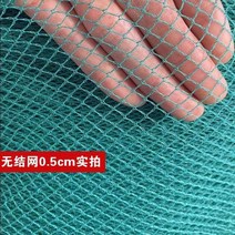 꿩그물 새그물 농작물보호망 뱀망 조류망 조류 그물망, 폭 2m 길이 6m의 0.5cm 메쉬