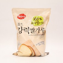강력쌀가루3k 무료배송 가능한 상품만 모아보기
