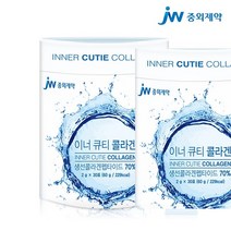 [JW중외제약] 이너큐티 저분자 피쉬콜라겐 물고기콜라겐 2개월분