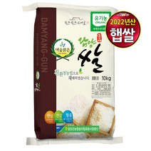 고밤쌀농장 인기 순위 TOP100
