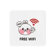 아트박스 FREE WIFI_강남선_포맥스 정사각(20008128)