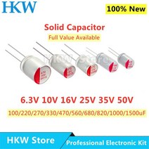 10pcs 새로운 DIP 고체 전해 커패시터 슈퍼 로우 ESR 63V 16V 25V 35V 50V 100UF 270 미크로포맷 470 220 330 560, 50V220UF 10x12mm