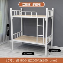 철제 2층 침대 고급 2인용 자취방 받침 싱글 침실, 1m*2m이중표준형+원판