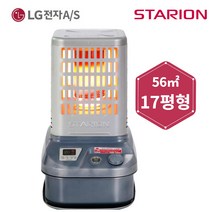 스타리온 석유난로 등유난로 로터리 난로 석유히터 SH-R178SBM 17평 업소용 사무실 LG전자2년무상AS