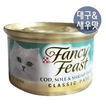 퓨리나 팬시피스트 클래식 고양이 주식캔_대구 가자미 새우맛, 85g, 1개