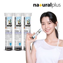 내츄럴플러스 독일 잔티바 발포 멀티비타민 미네랄 20정 3통, 선택완료, 단품없음