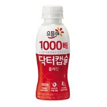 빙그레 요플레 닥터캡슐 1000배 플레인 어른 아이 간식 존맛탱 입가심 130ml 16개, 41세트