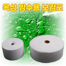 셀프옥상방수액 보강포 크랙보수제 바르는방수액 콘크리트 바닥 방수제시트방수 코팅 균열보수제, B-10B 100mm x 100M