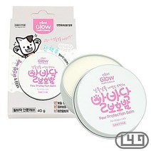 갈라짐 펫발바닥연고 보습 수분공급 슈나우저 푸들, 상세페이지 참조